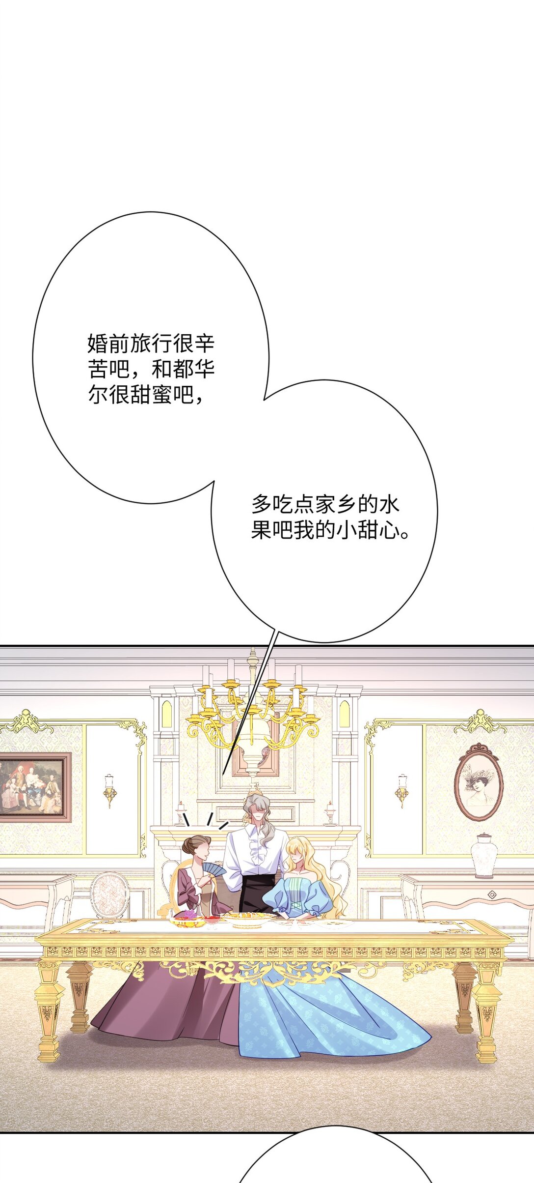 057 古妮妮被掳走！(1/2)-第58话