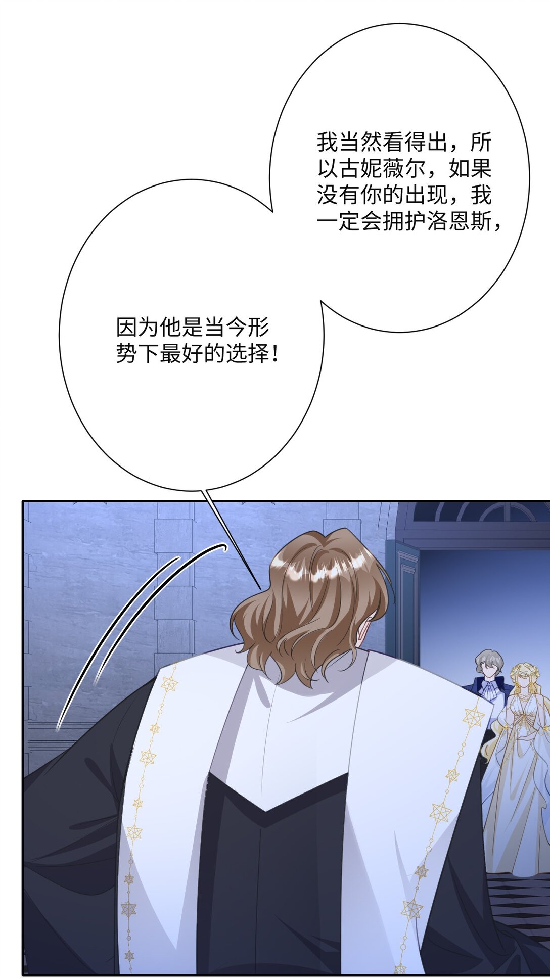 057 古妮妮被掳走！(1/2)-第58话