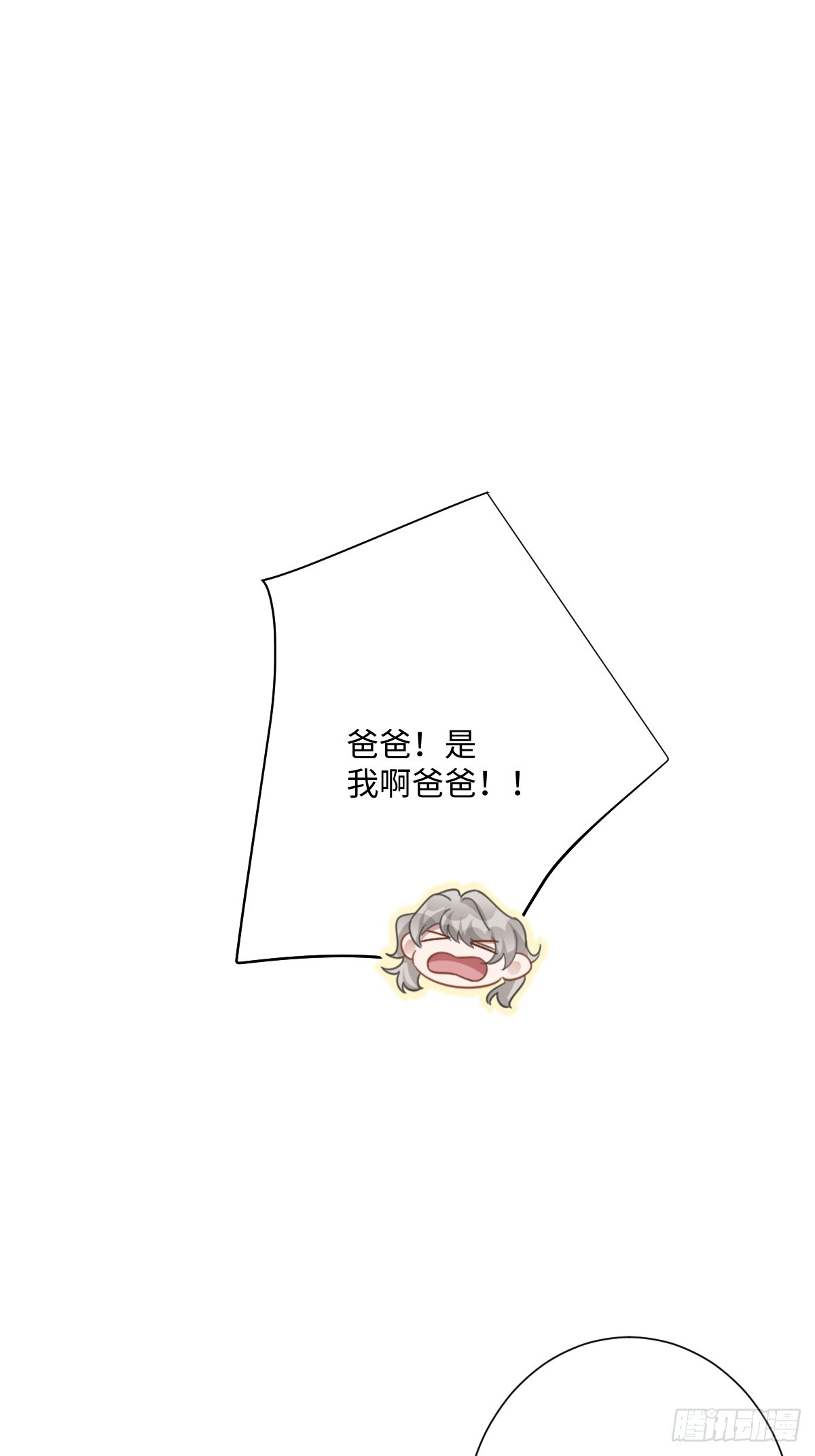 053 约定(1/2)-第54话