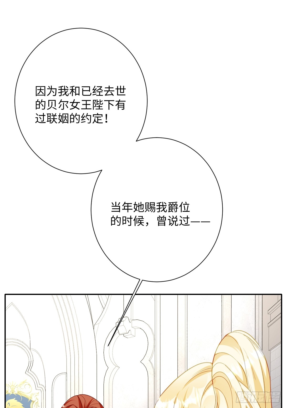 053 约定(1/2)-第54话