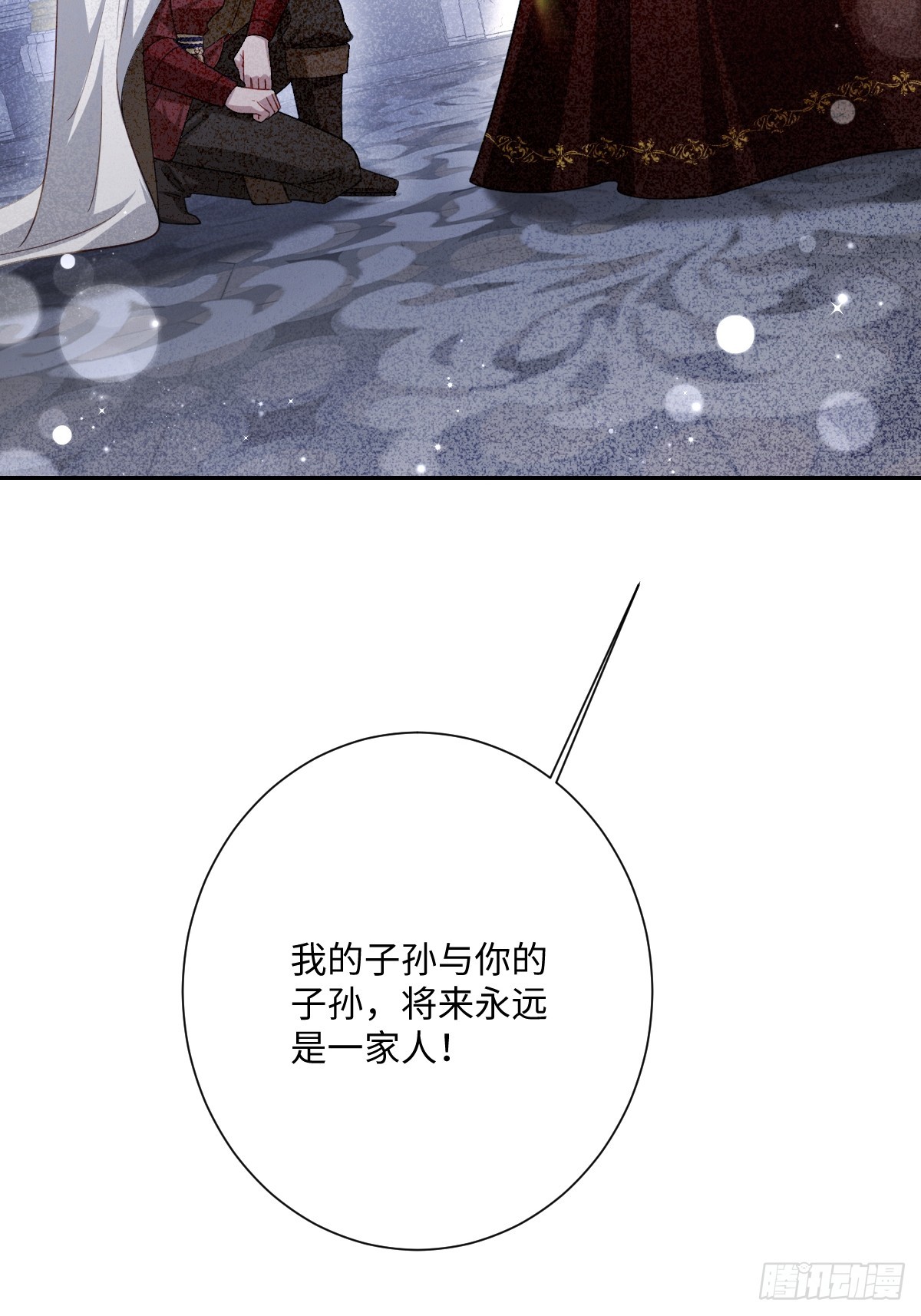 053 约定(1/2)-第54话