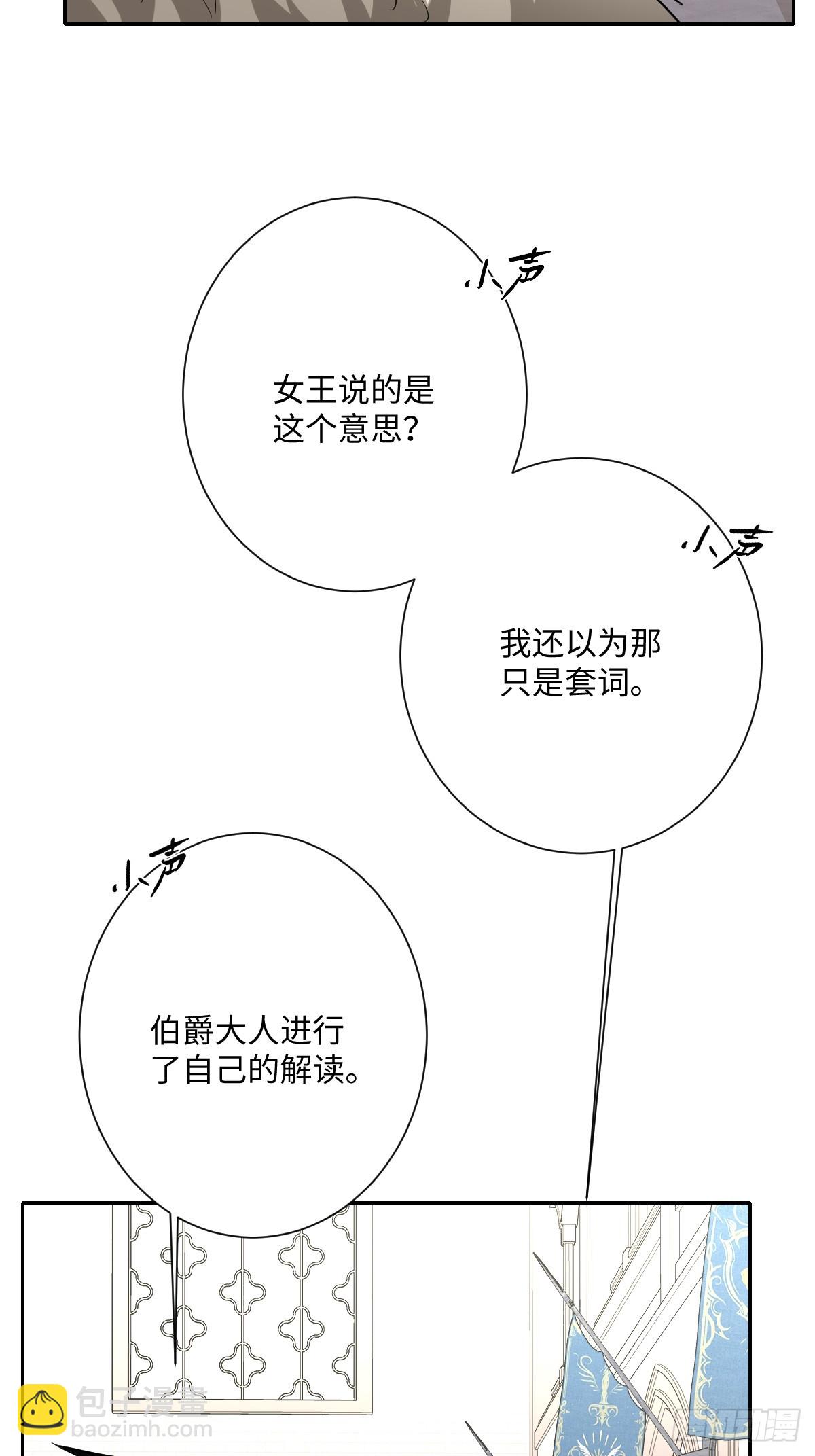 053 约定(1/2)-第54话