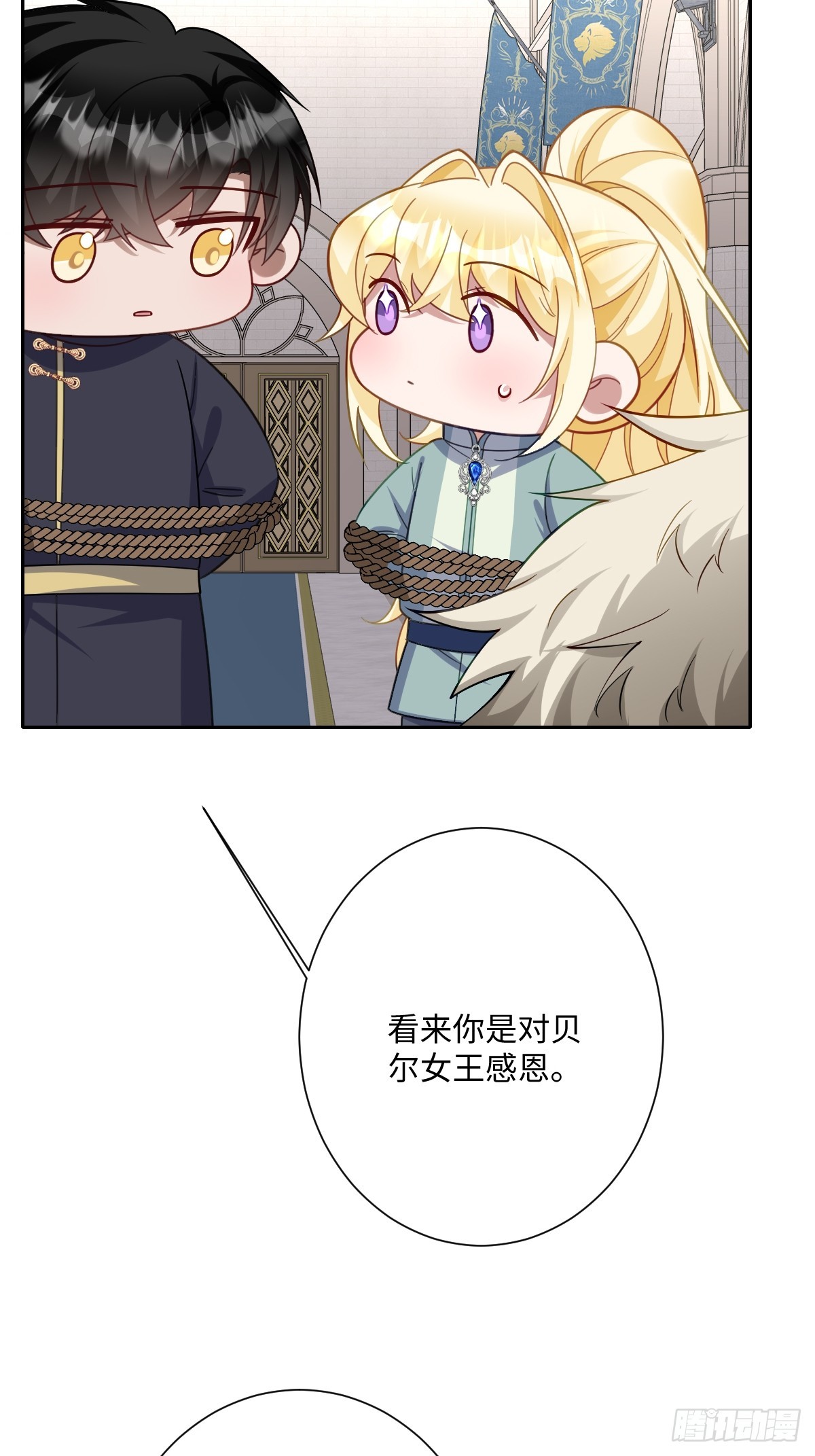 053 约定(1/2)-第54话