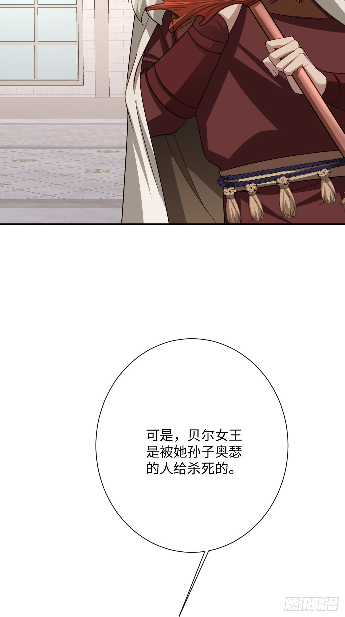 053 约定(1/2)-第54话