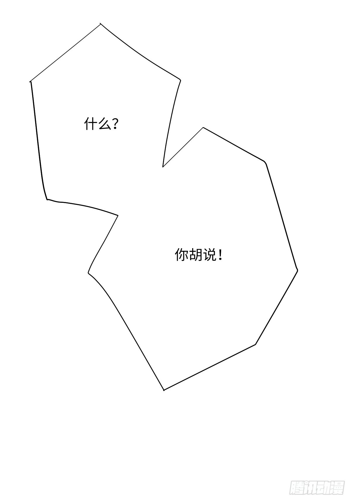 053 约定(1/2)-第54话