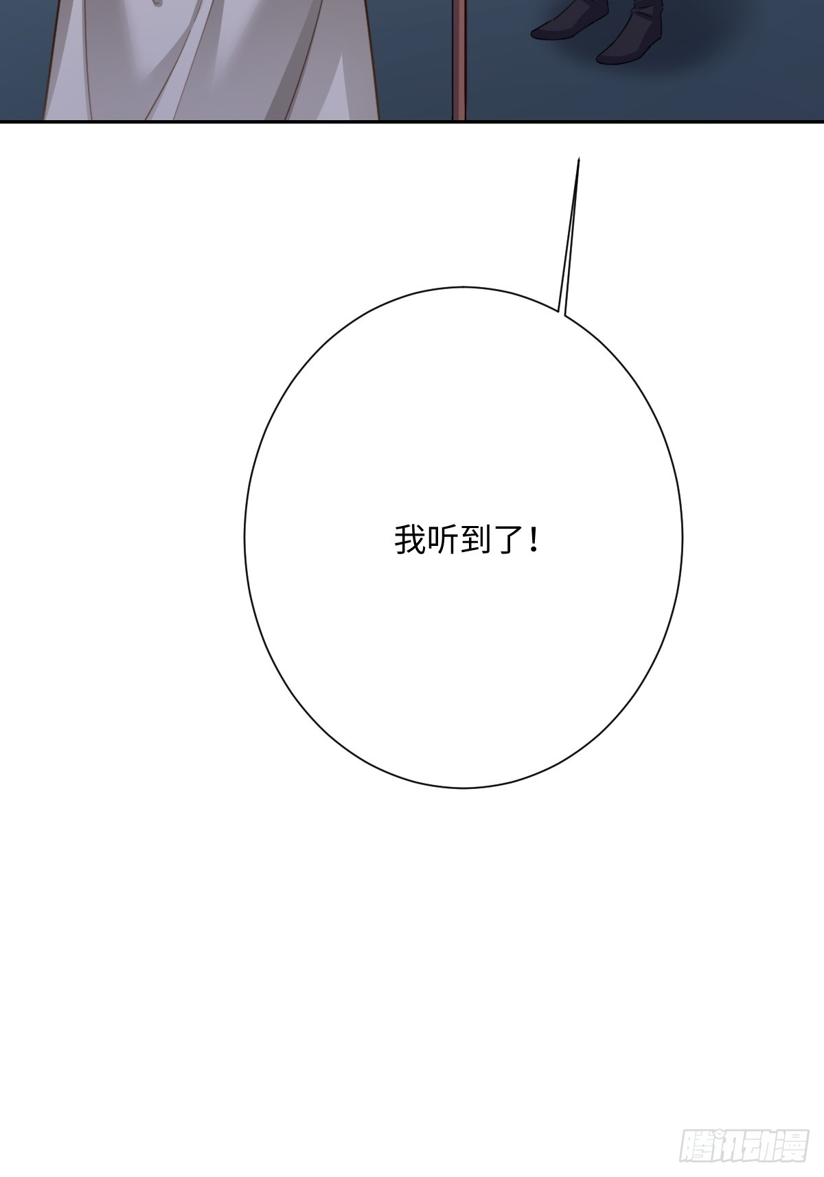 053 约定(1/2)-第54话