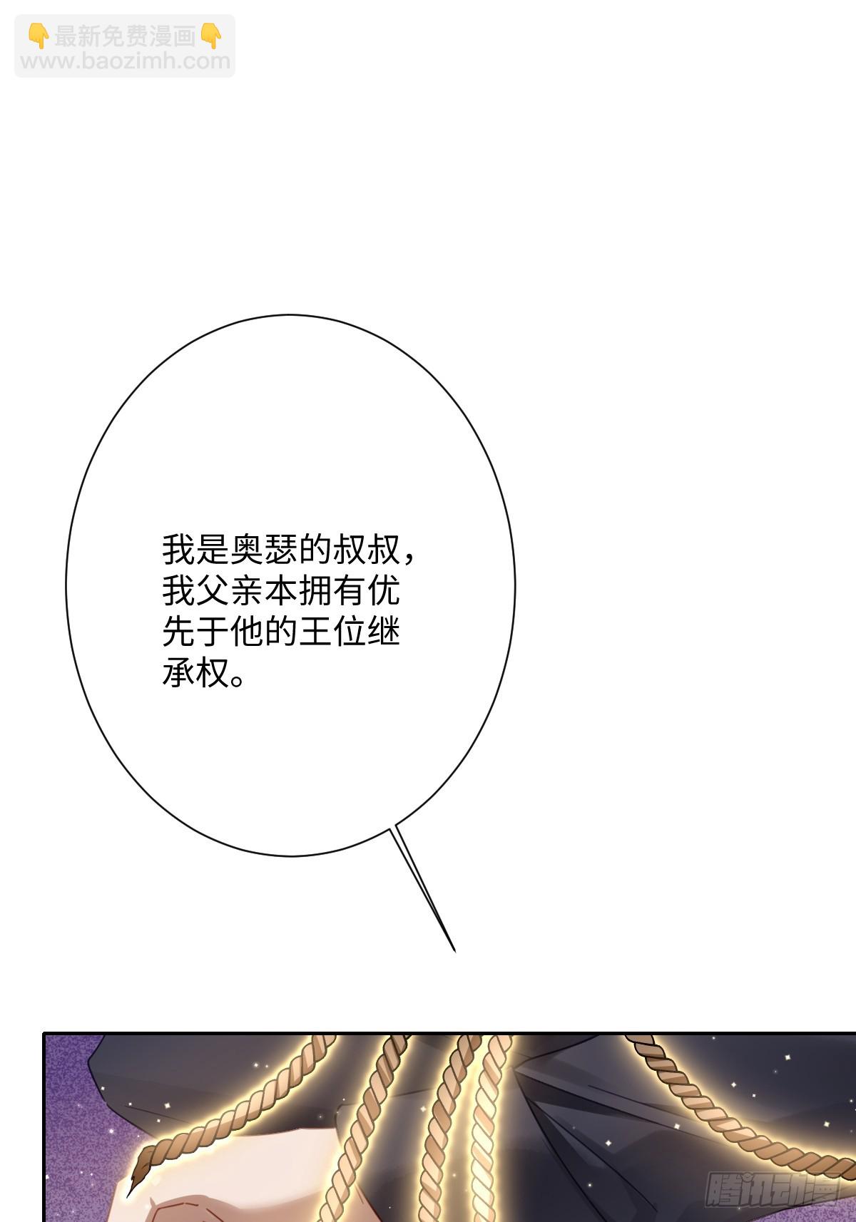 053 约定(1/2)-第54话