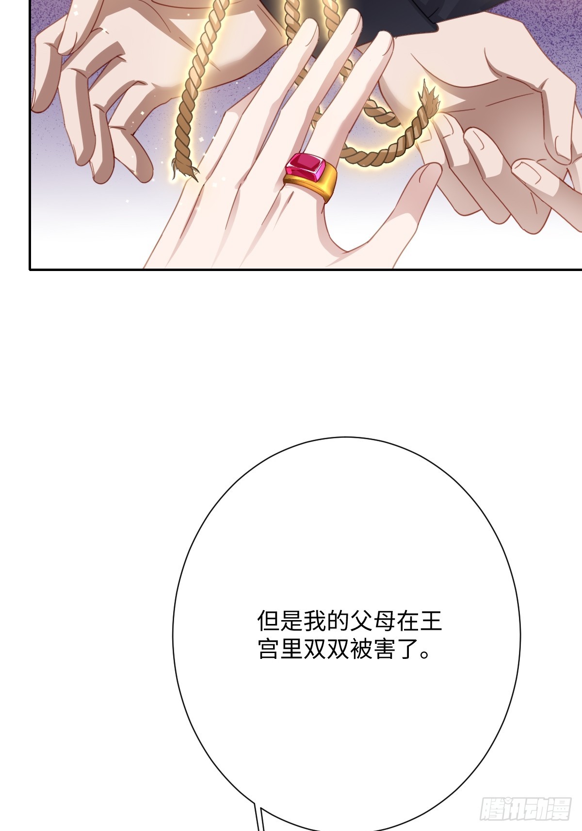 053 约定(1/2)-第54话