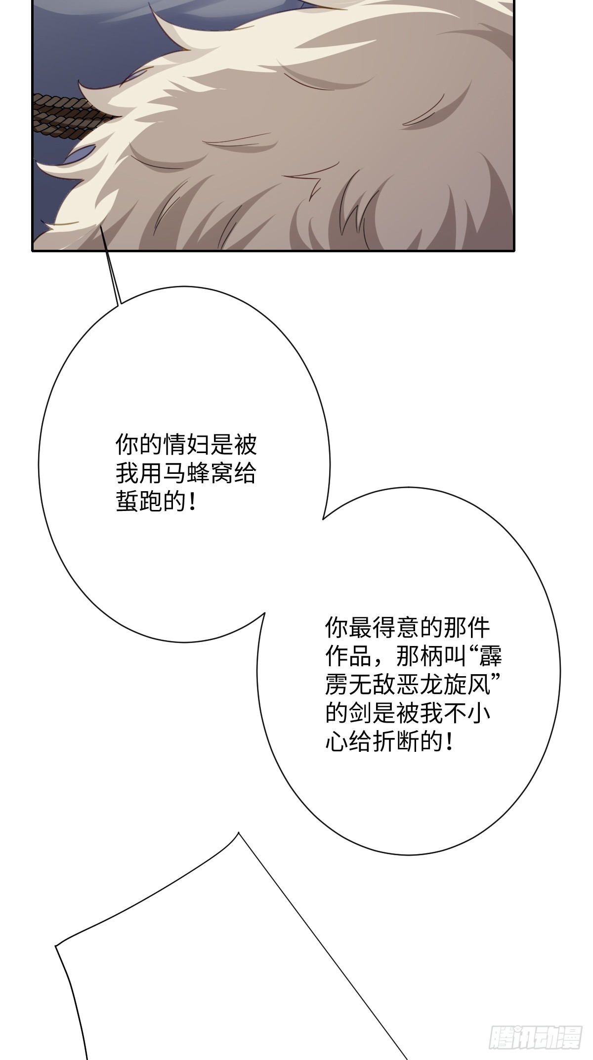 053 约定(1/2)-第54话