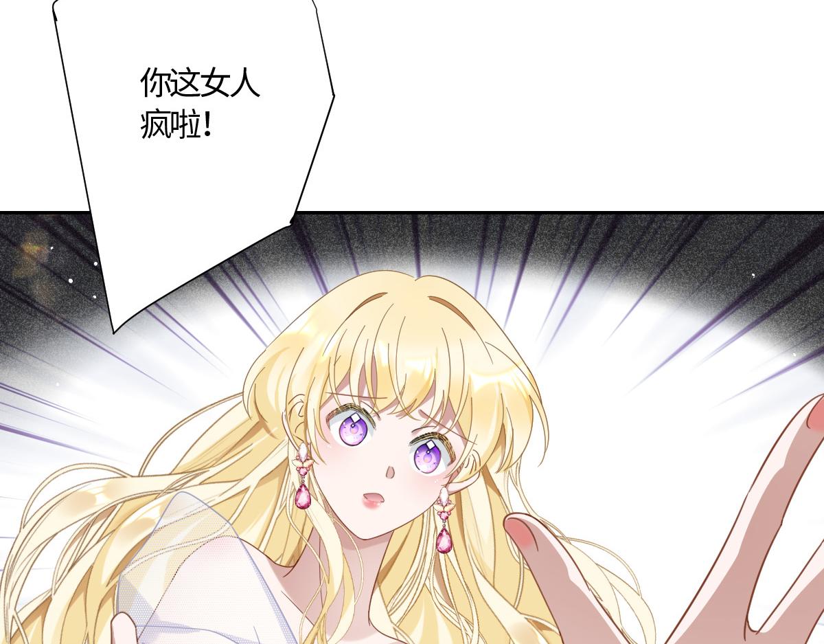 第5话 自保(1/3)-第6话