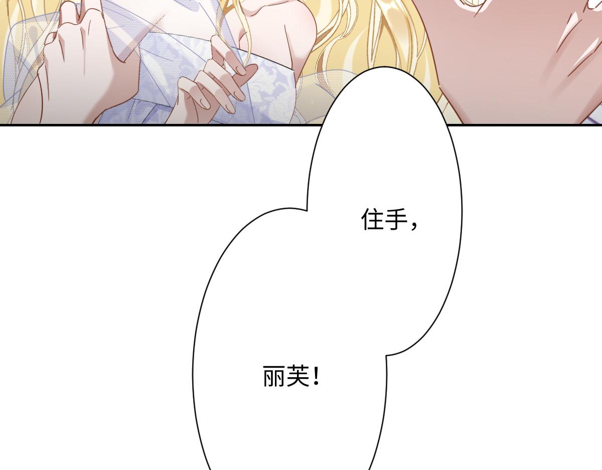 第5话 自保(1/3)-第6话
