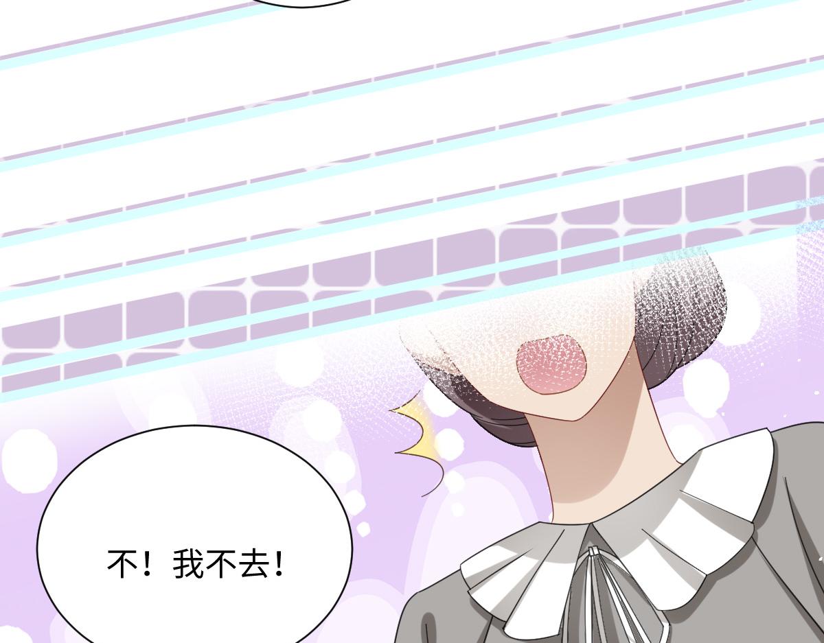 第5话 自保(1/3)-第6话