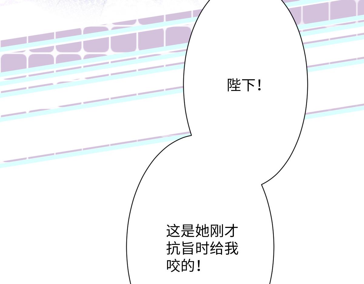 第5话 自保(1/3)-第6话