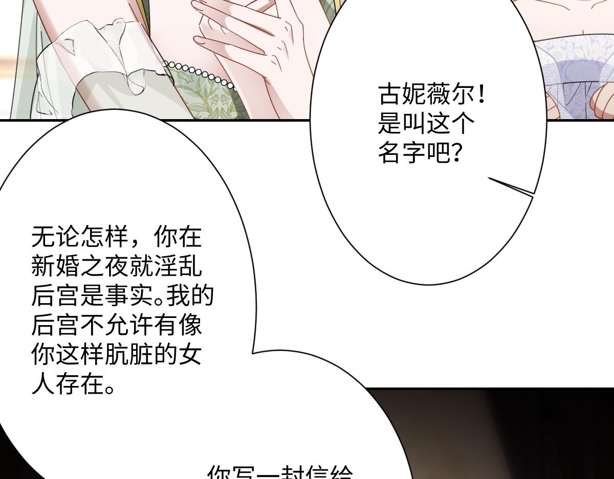 第5话 自保(1/3)-第6话