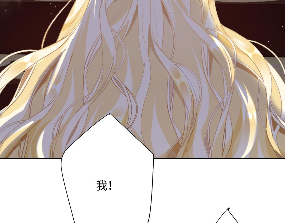 第5话 自保(1/3)-第6话