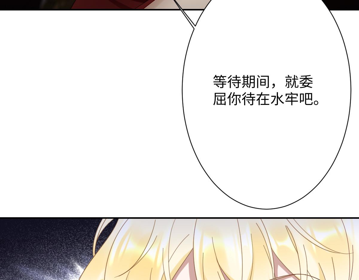 第5话 自保(1/3)-第6话