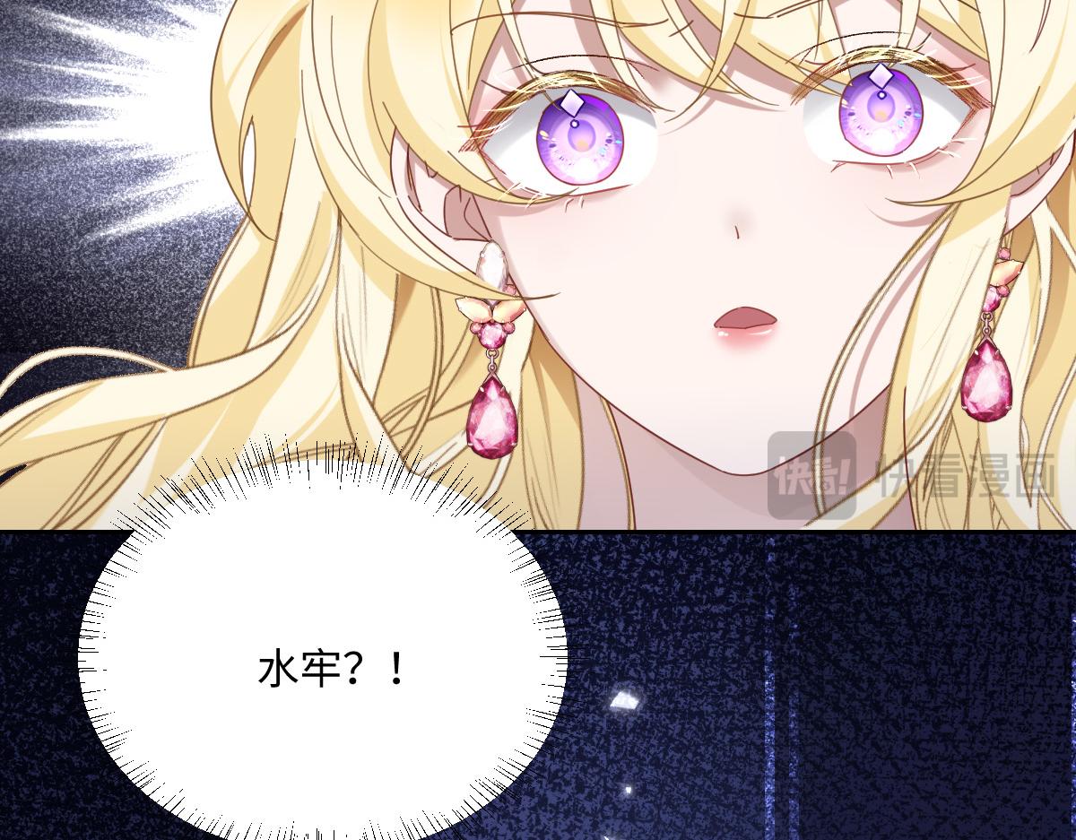 第5话 自保(1/3)-第6话