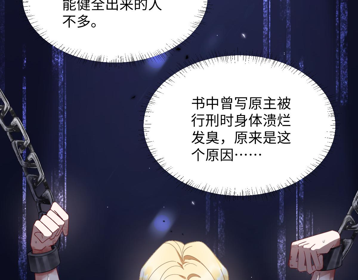 第5话 自保(1/3)-第6话