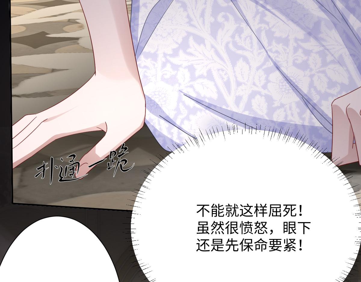第5话 自保(1/3)-第6话