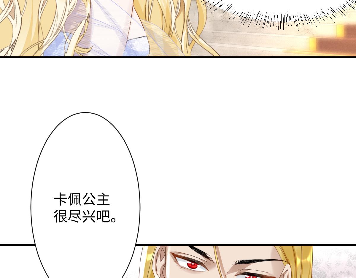 第5话 自保(1/3)-第6话