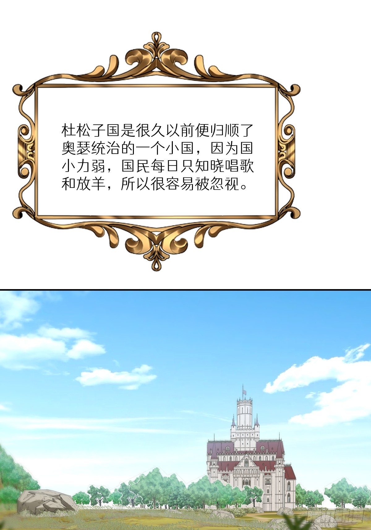 055 我们结婚吧(1/2)-第56话