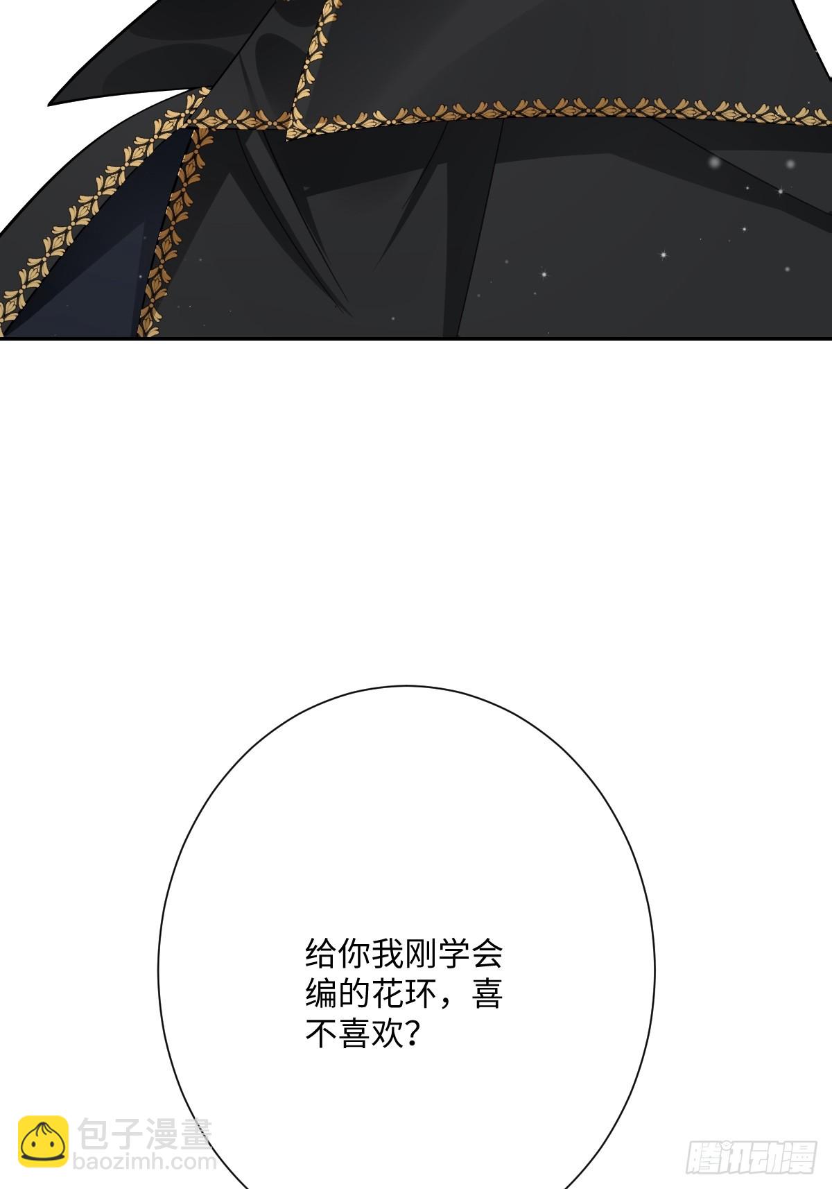 055 我们结婚吧(1/2)-第56话