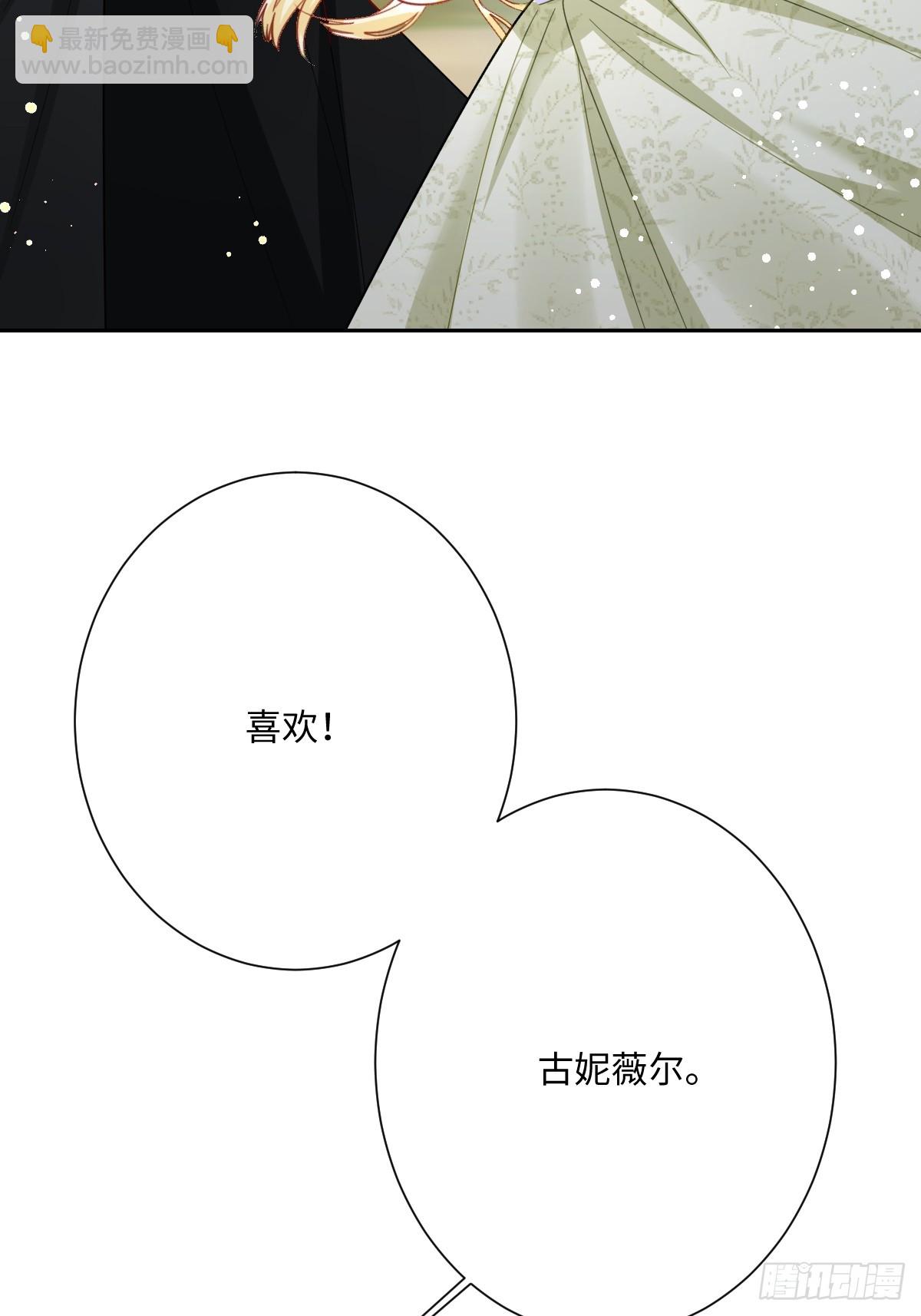 055 我们结婚吧(1/2)-第56话