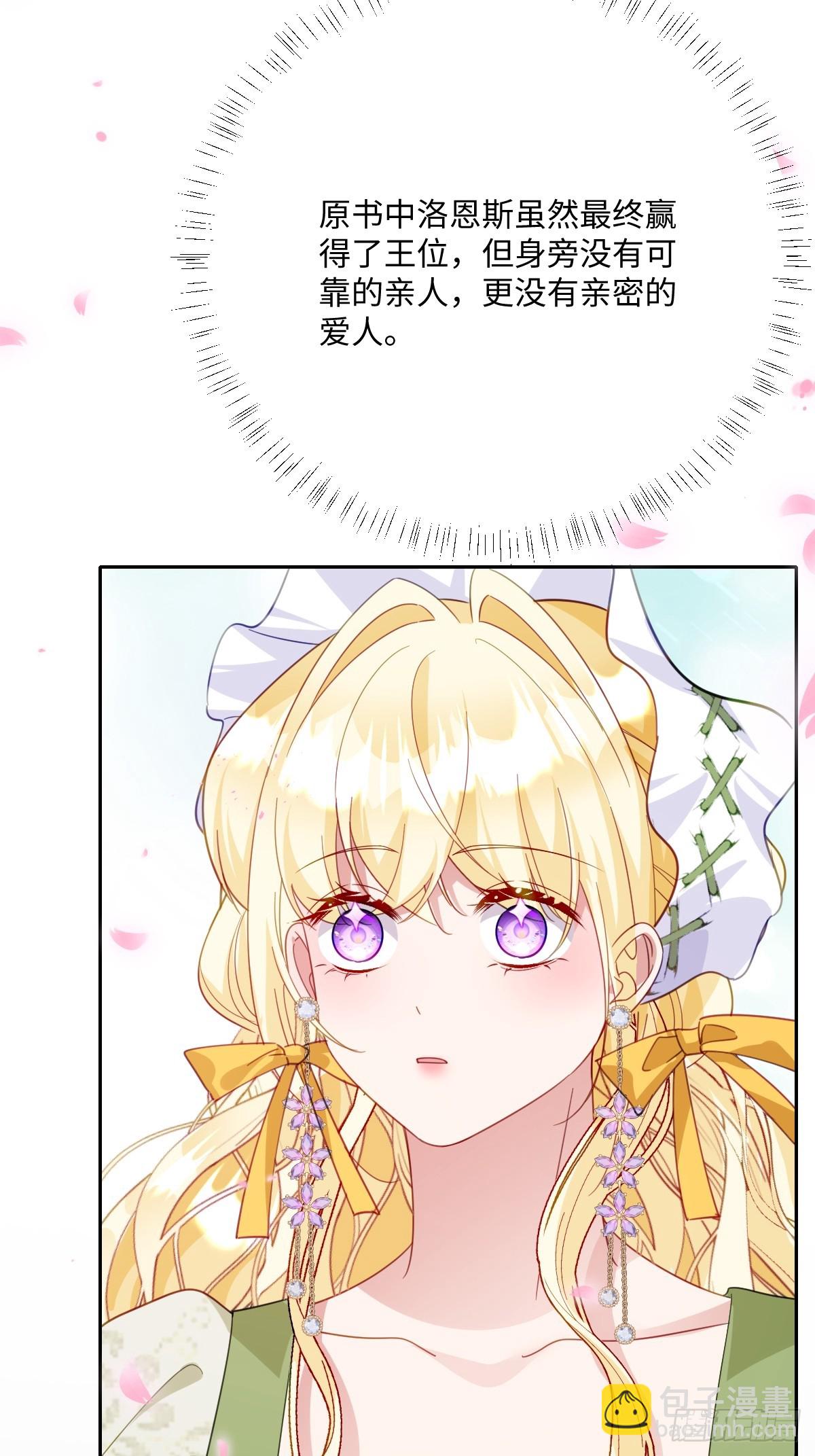 055 我们结婚吧(1/2)-第56话