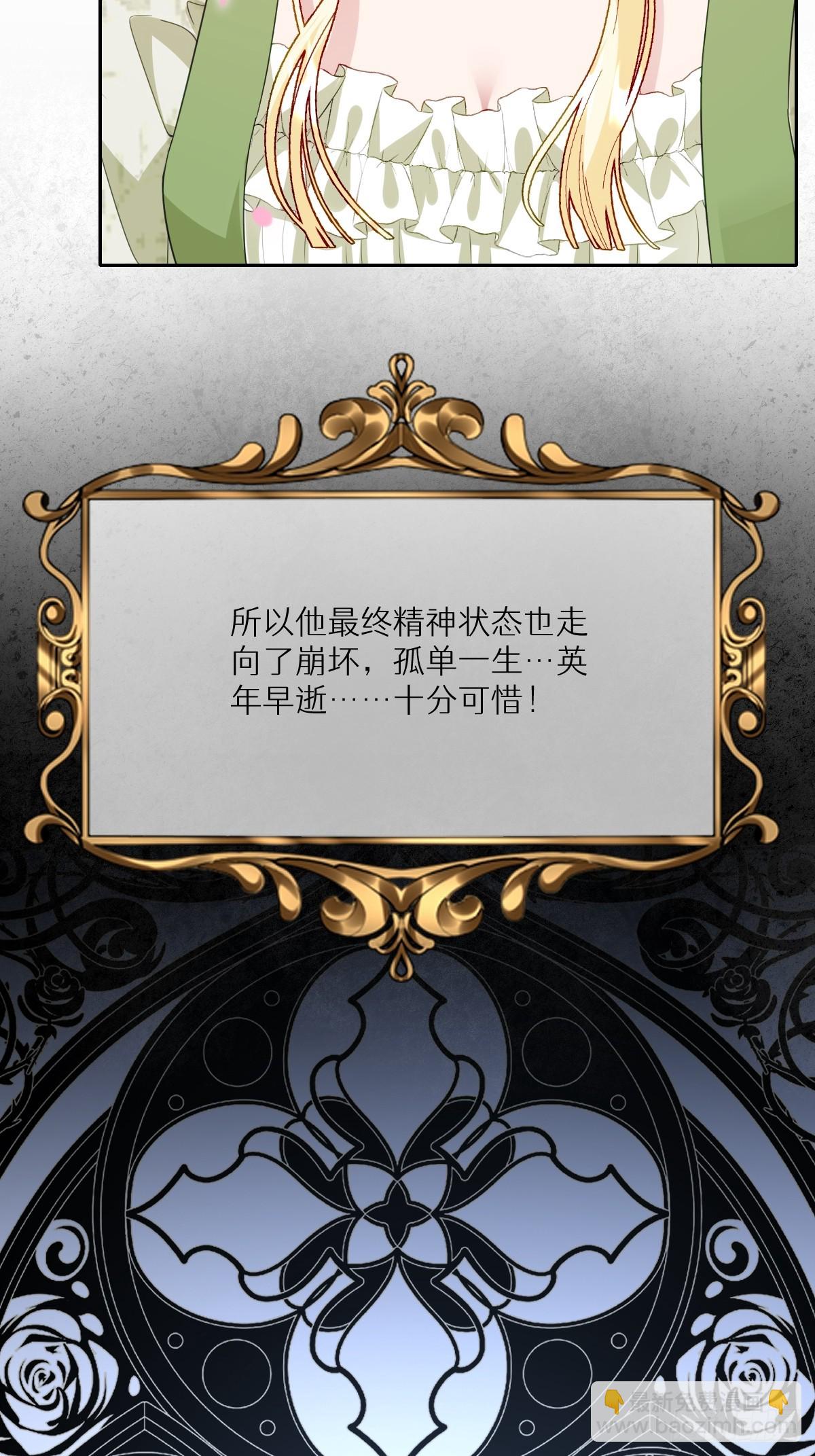055 我们结婚吧(1/2)-第56话