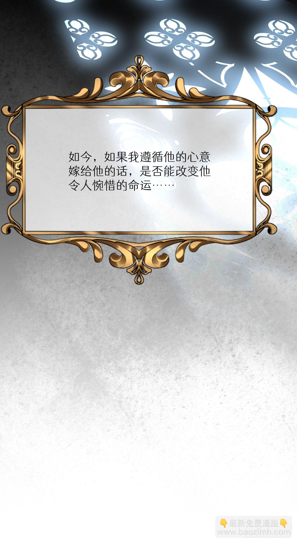 055 我们结婚吧(1/2)-第56话