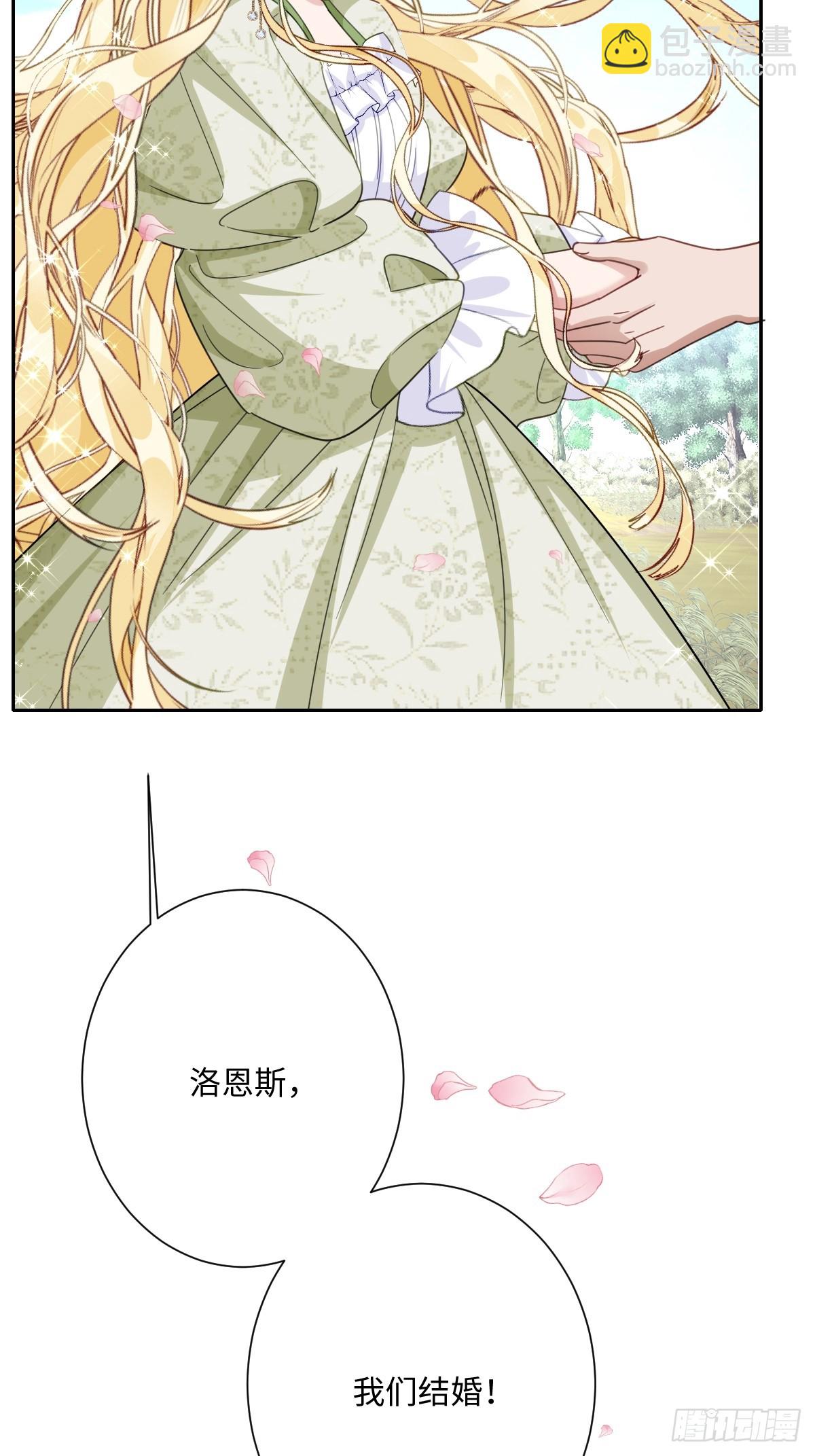 055 我们结婚吧(1/2)-第56话