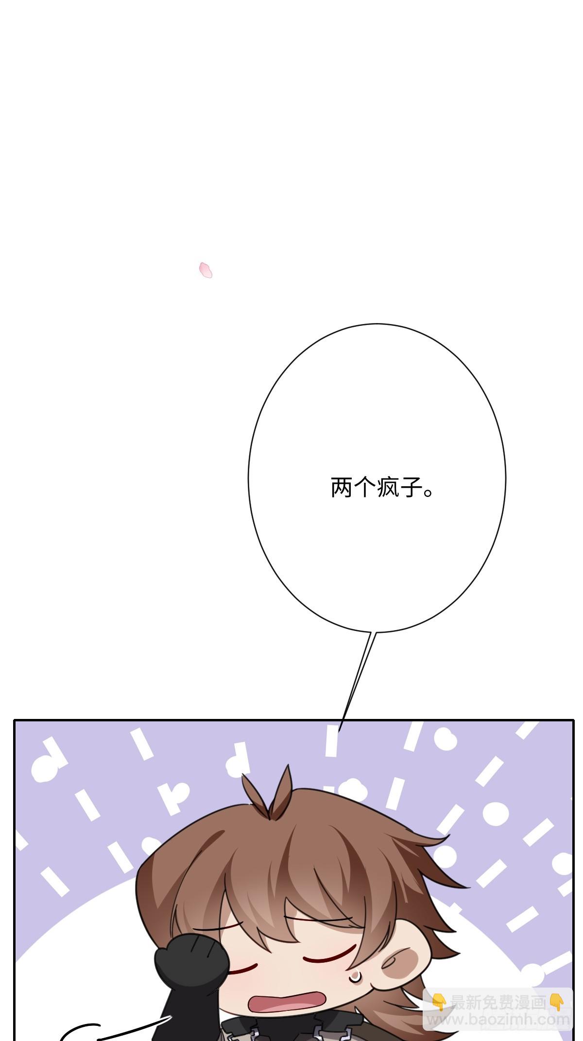 055 我们结婚吧(1/2)-第56话