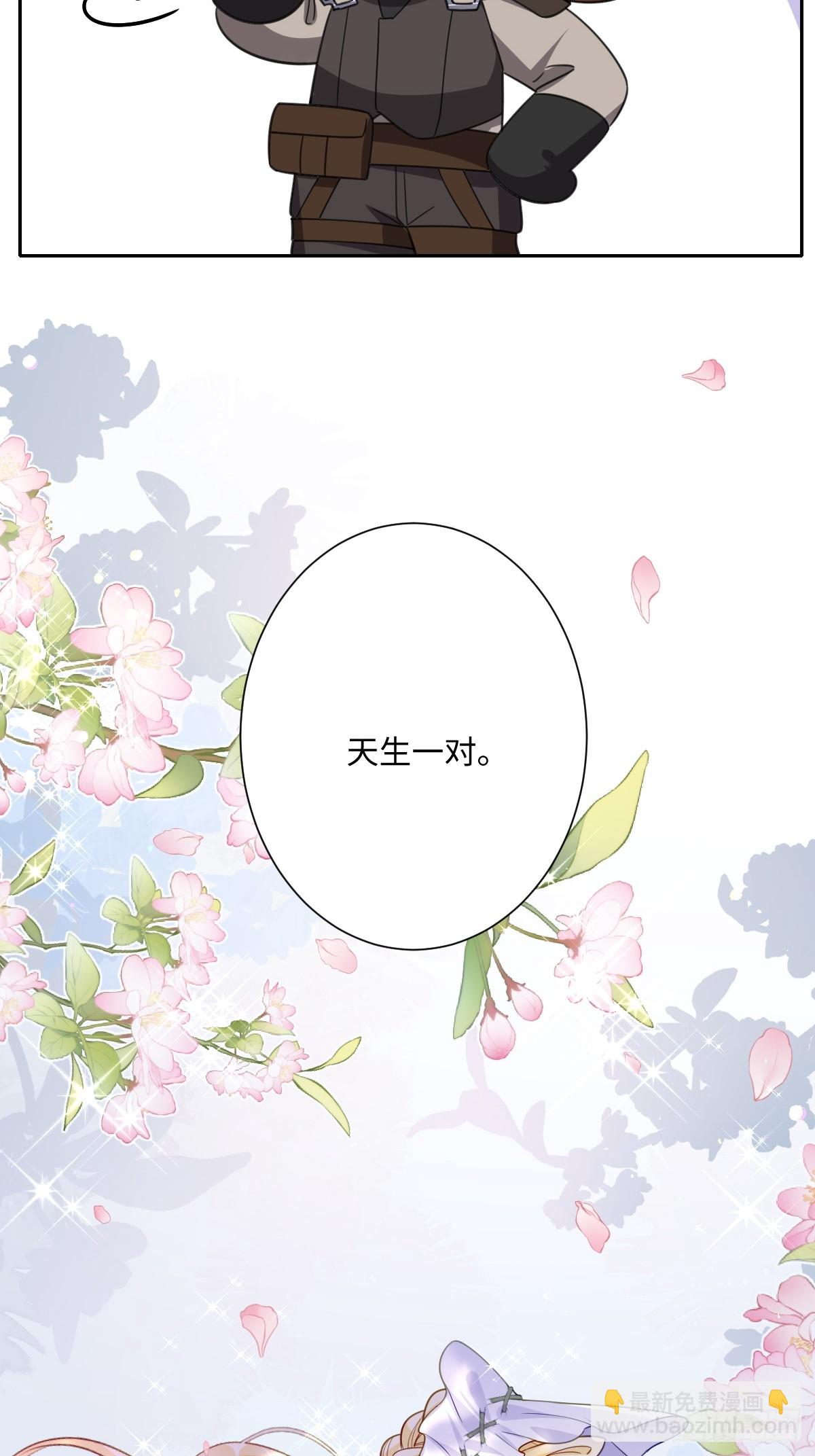 055 我们结婚吧(1/2)-第56话