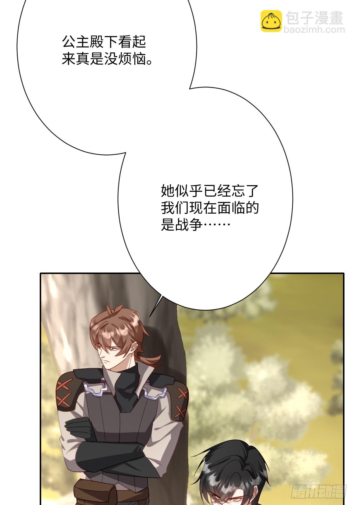 055 我们结婚吧(1/2)-第56话