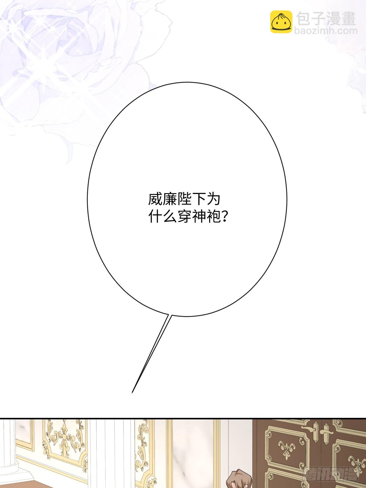 055 我们结婚吧(1/2)-第56话