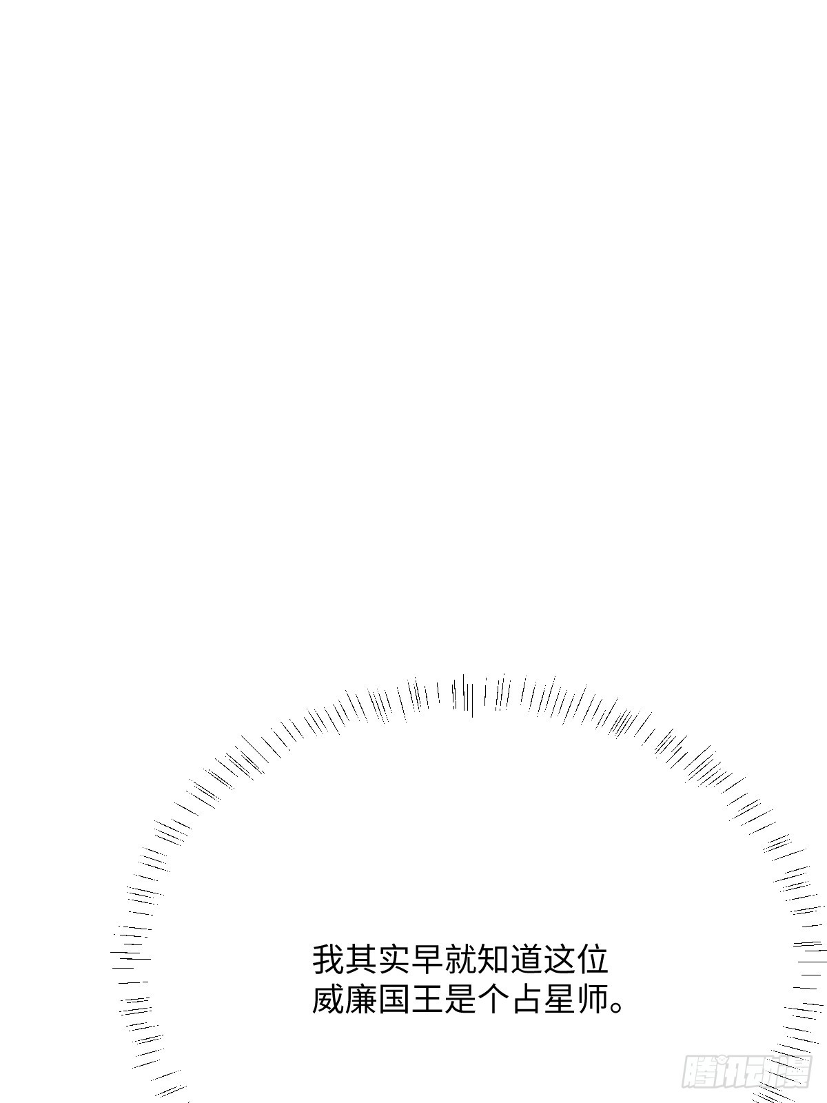 055 我们结婚吧(1/2)-第56话