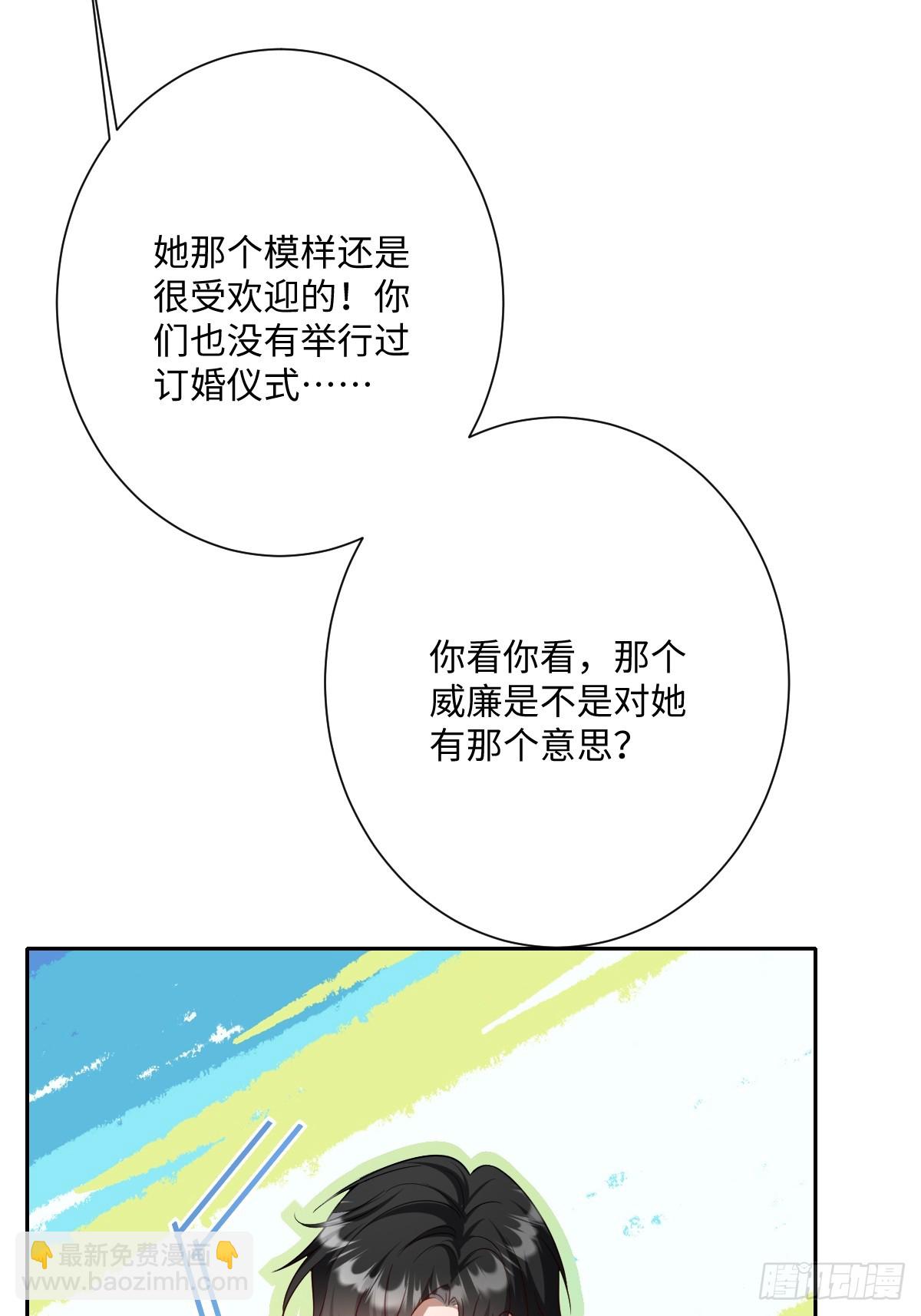 055 我们结婚吧(1/2)-第56话