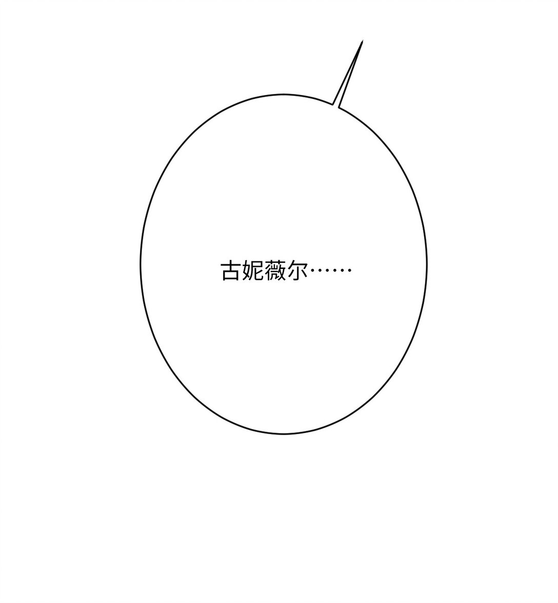 059 再次&ldquo;逃婚&rdquo;(1/2)-第60话