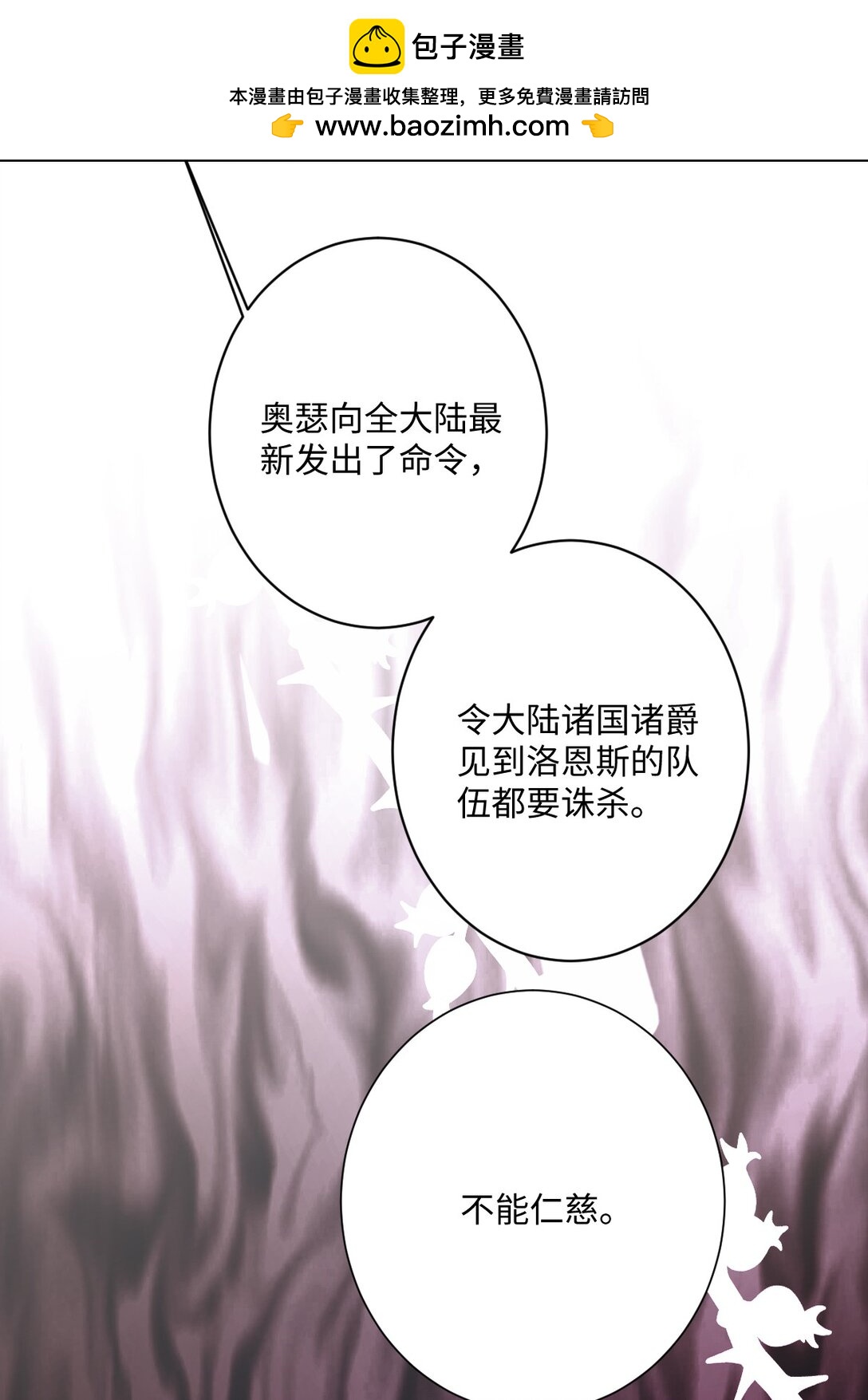 059 再次&ldquo;逃婚&rdquo;(1/2)-第60话