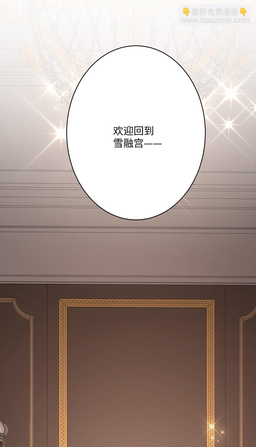 059 再次&ldquo;逃婚&rdquo;(1/2)-第60话