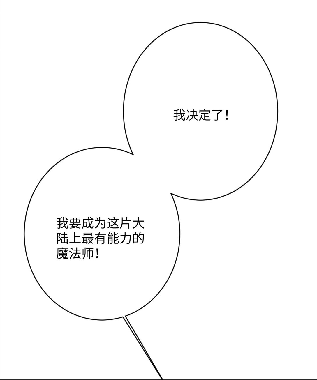059 再次&ldquo;逃婚&rdquo;(1/2)-第60话