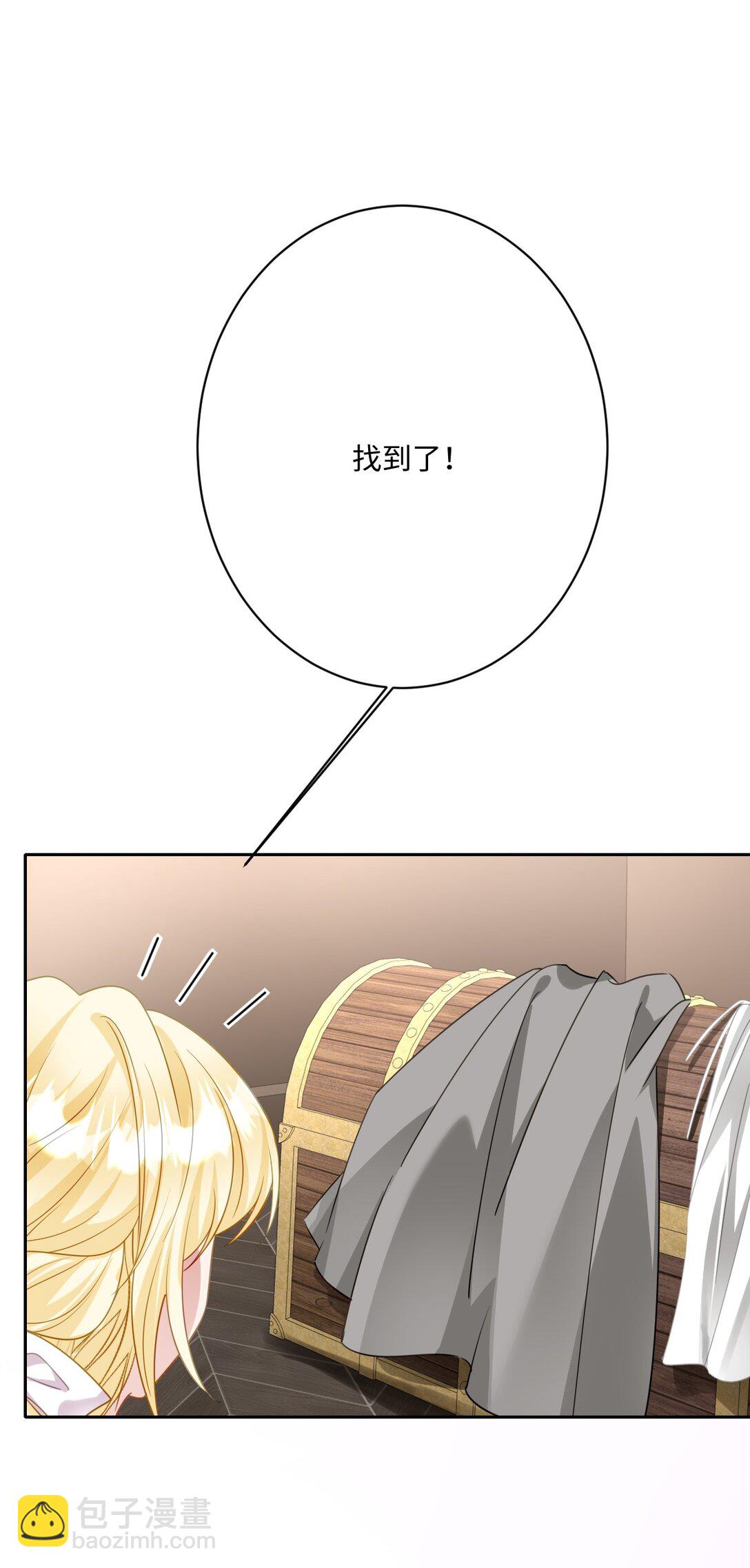 059 再次&ldquo;逃婚&rdquo;(1/2)-第60话