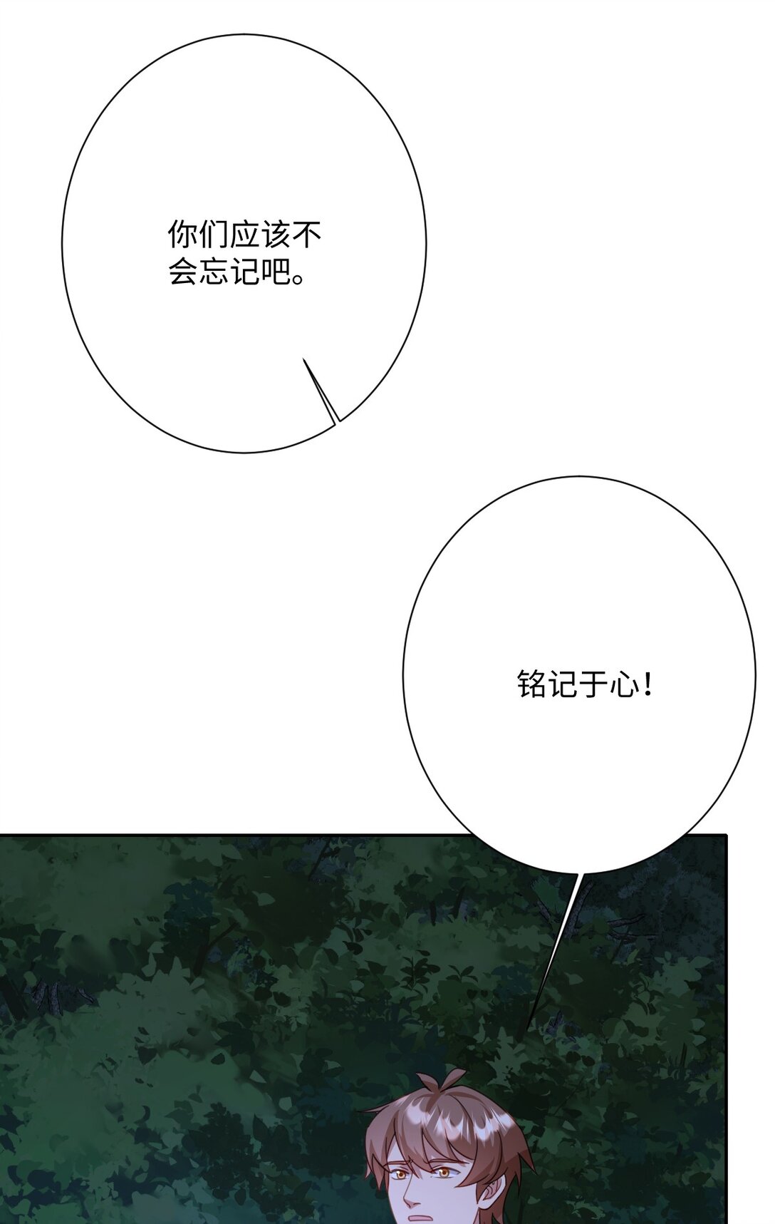 059 再次&ldquo;逃婚&rdquo;(1/2)-第60话