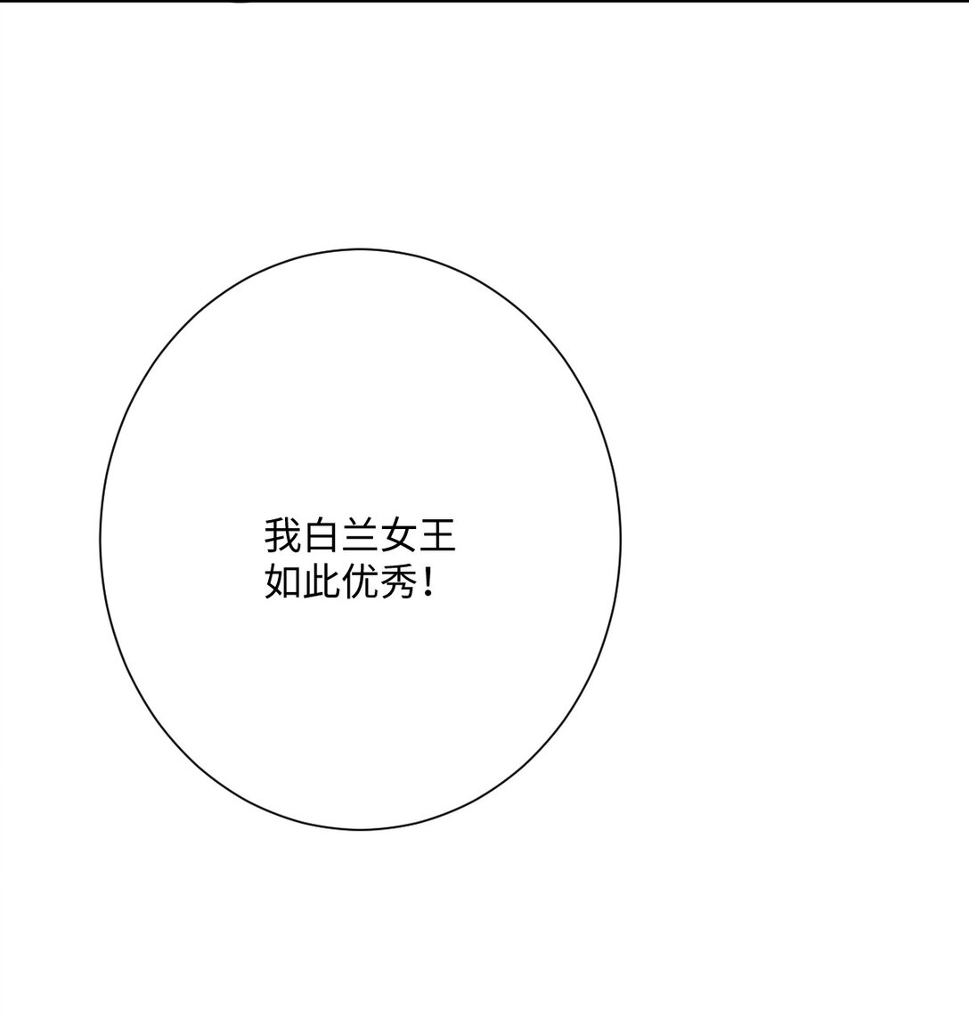 059 再次&ldquo;逃婚&rdquo;(1/2)-第60话