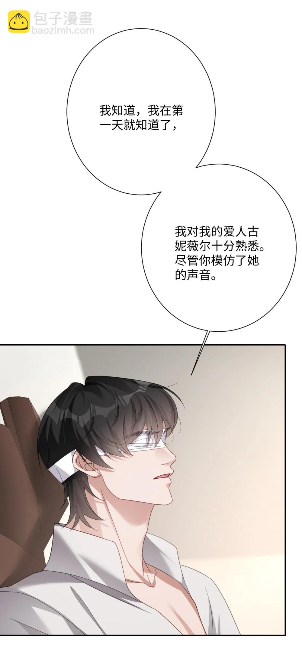 061 真正的女王(1/2)-第62话