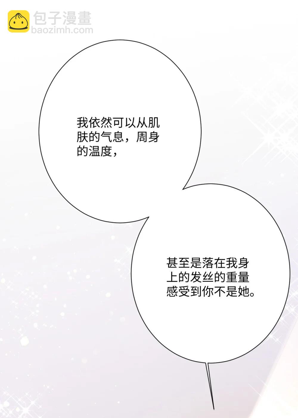 061 真正的女王(1/2)-第62话