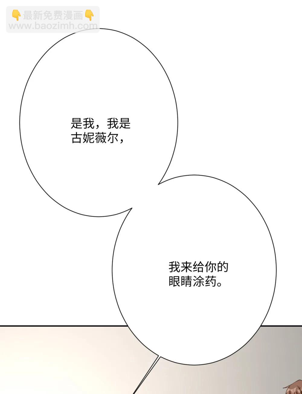 061 真正的女王(1/2)-第62话