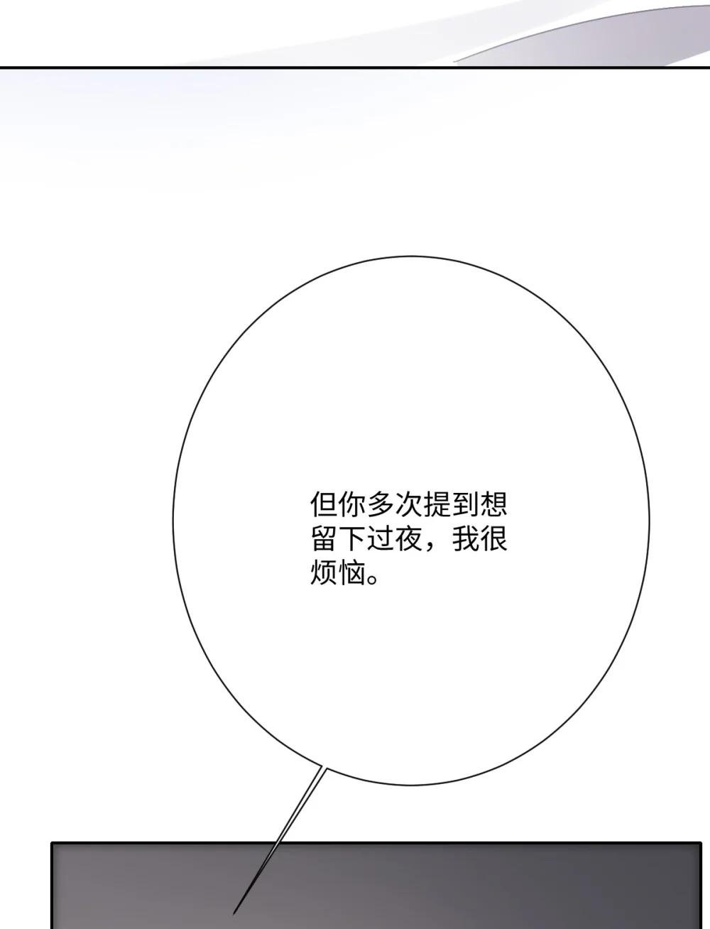 061 真正的女王(1/2)-第62话