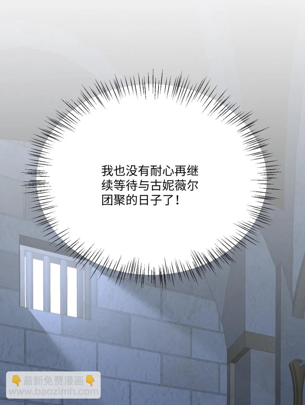 061 真正的女王(1/2)-第62话