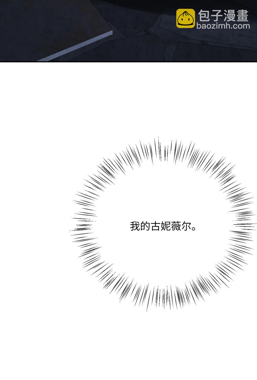 061 真正的女王(1/2)-第62话